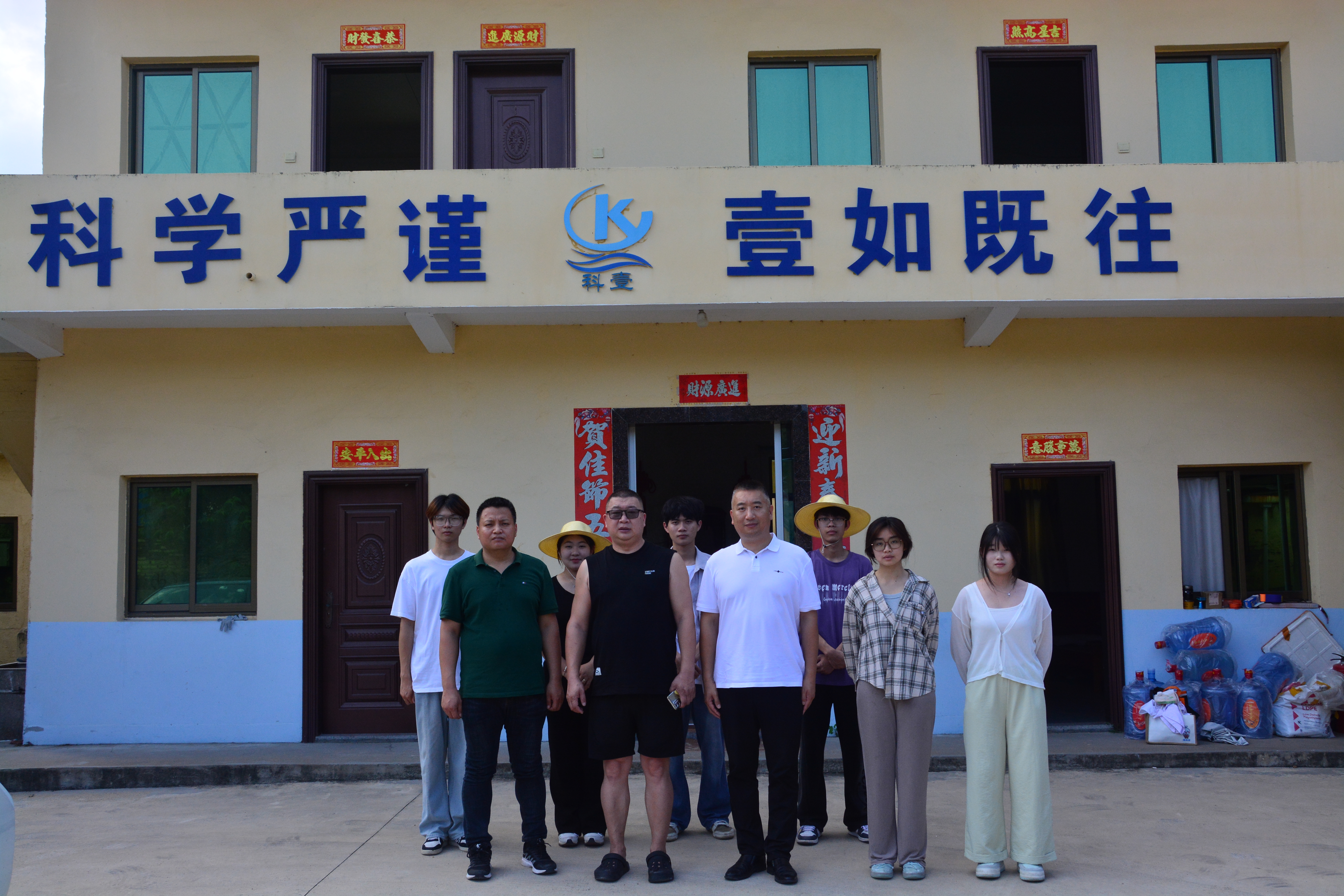 6实践队与福建科壹生物科技有限公司总经理合影.jpg 6实践队与福建科壹生物科技有限公司总经理合影.jpg