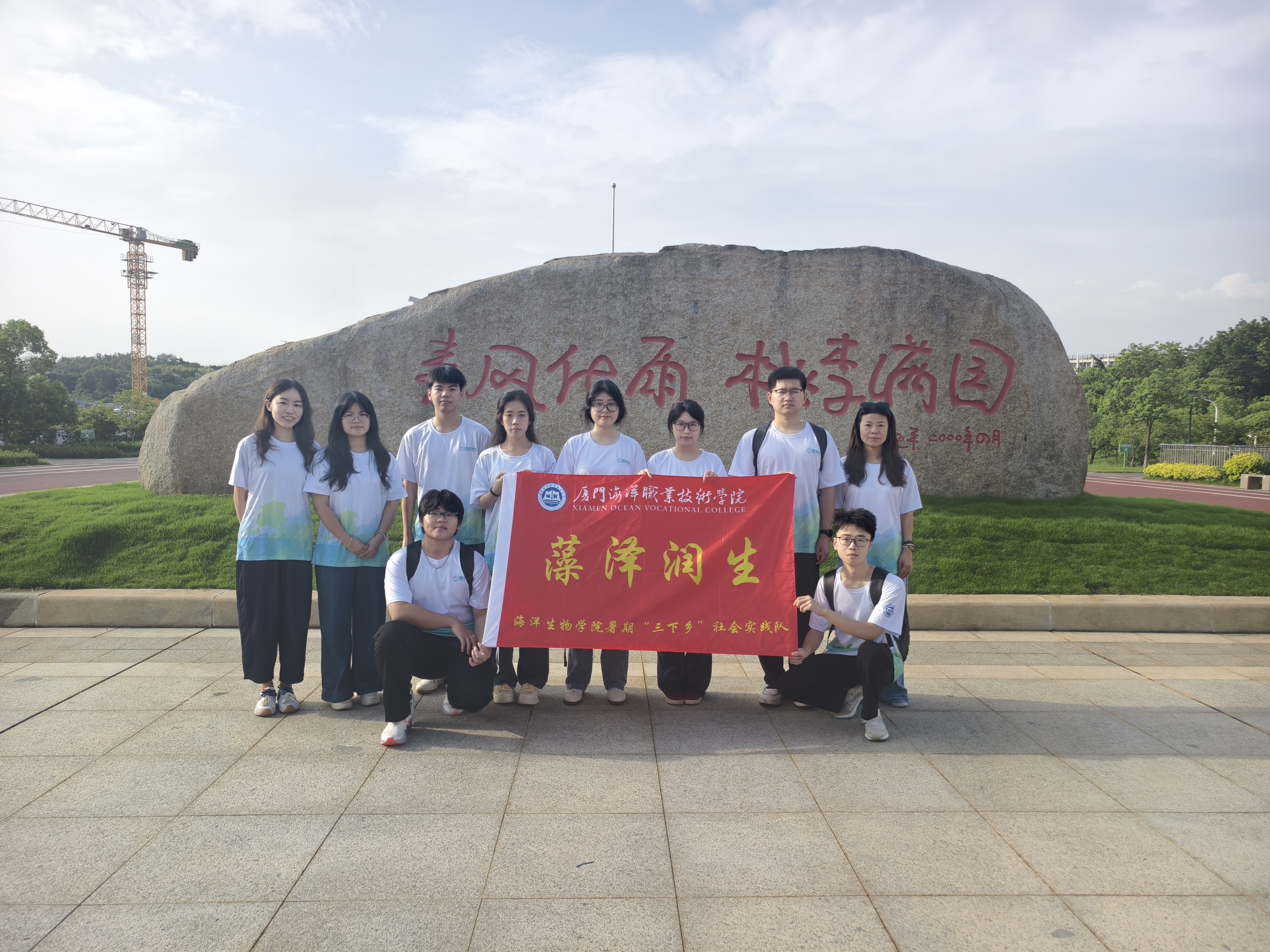 校园合照1.jpg 校园合照1.jpg